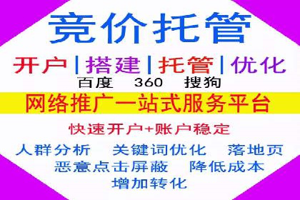 百度广告计费规则解析与实战案例