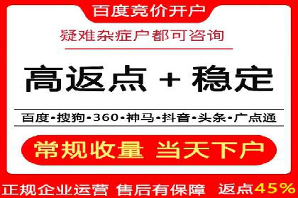 案例解析：SEM竞价推广在餐饮行业的应用